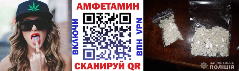 купить  цена  Мурманск  АМФЕТАМИН 97% 