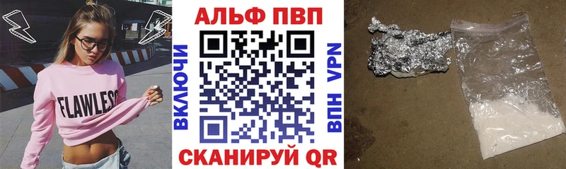 Alpha PVP крисы CK Мурманск