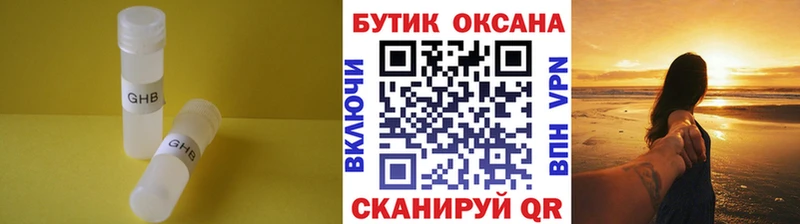 MEGA вход  как найти   Мурманск  Бутират GHB 