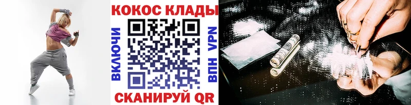 COCAIN VHQ  KRAKEN   Мурманск 