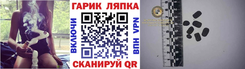 блэк спрут рабочий сайт  Мурманск  ГАШ Cannabis  хочу  