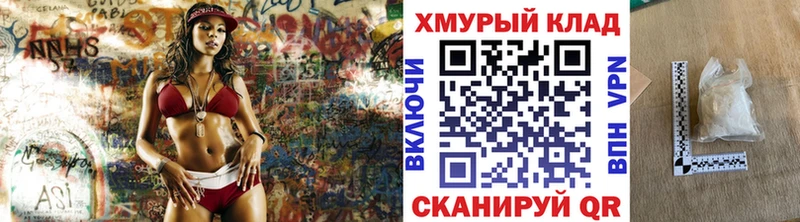 ГЕРОИН белый где можно купить Мурманск