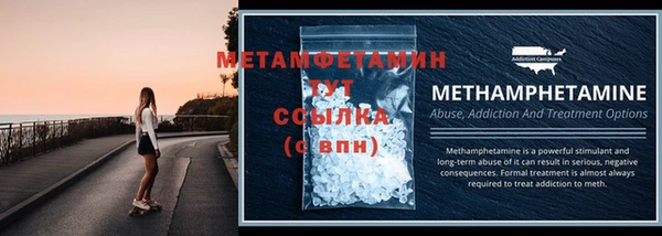 спиды Богородицк