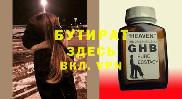 спиды Богородицк
