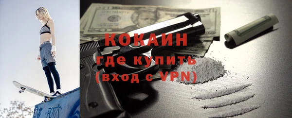 не бодяженный Армянск