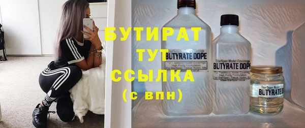 не бодяженный Армянск