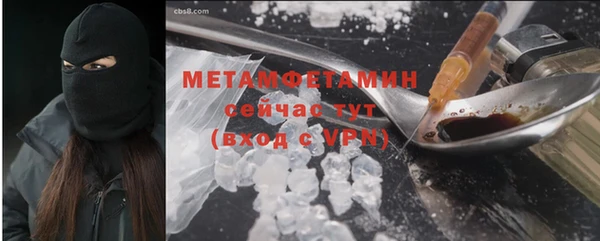 а пвп мука Аркадак
