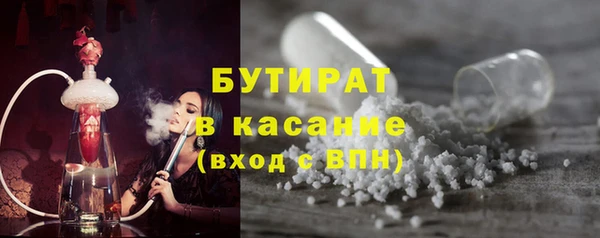PSILOCYBIN Арсеньев
