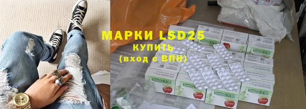 PSILOCYBIN Арсеньев
