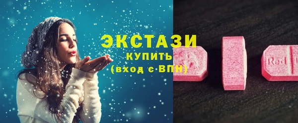 не бодяженный Армянск
