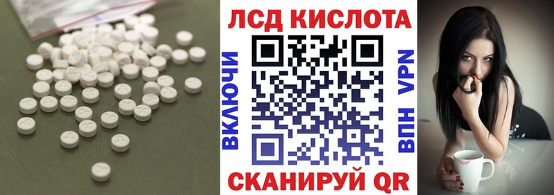 где можно купить наркотик  Мурманск  LSD-25 экстази ecstasy 