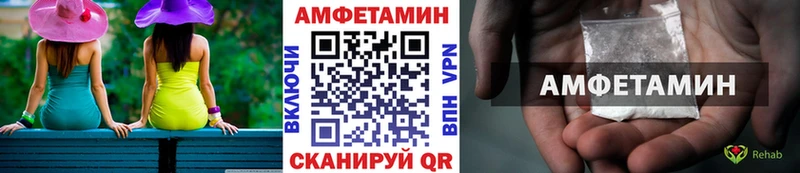 KRAKEN ссылка  Мурманск  Первитин Декстрометамфетамин 99.9% 