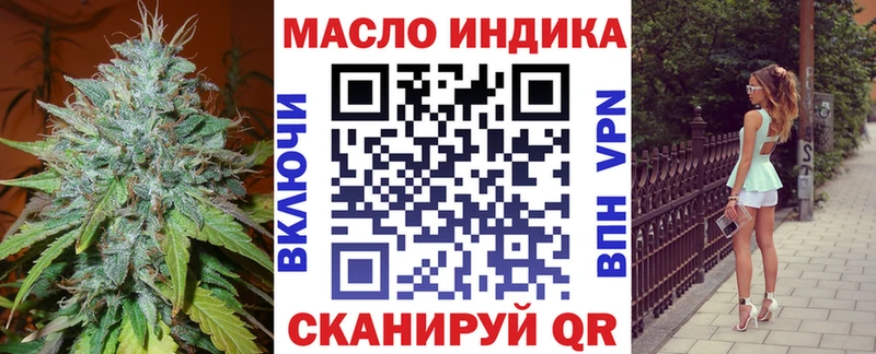 Дистиллят ТГК жижа  Мурманск 