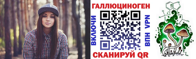 Псилоцибиновые грибы ЛСД  Мурманск 