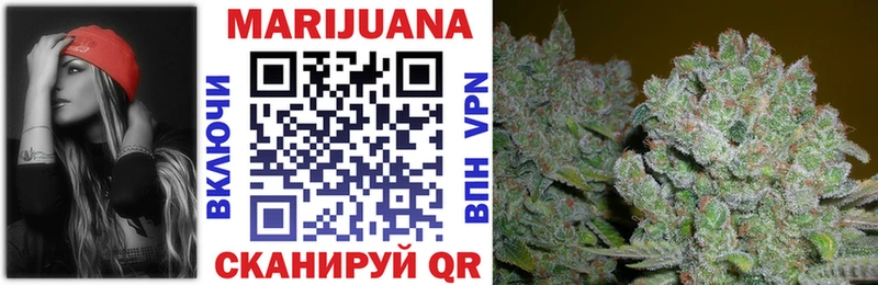 Марихуана Amnesia  где купить наркоту  Мурманск 